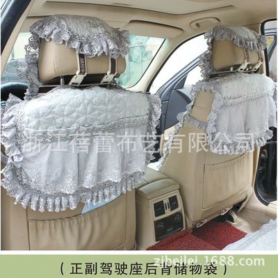 康樂(lè)屋品牌 廠家直銷布藝汽車椅墊 熱銷新款*蕾絲汽車椅墊全套