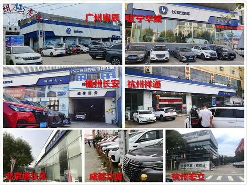 長(zhǎng)安汽車爆發(fā)式增長(zhǎng),終端服務(wù)是否匹配產(chǎn)品力,14家4s店給出答案