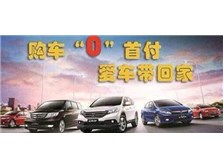 福建喜相逢汽車服務股份公司 精致汽車裝飾服務，讓愛車與眾不同