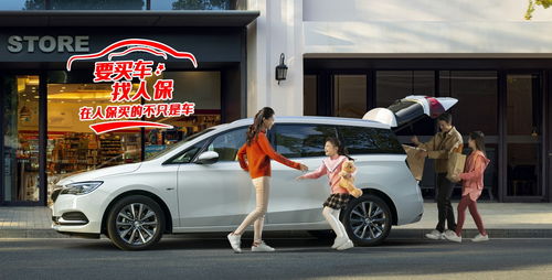 人保護航，樂享駕趣 中國人保攜手樂清英德利汽車購車嘉年華，一站式汽車服務體驗